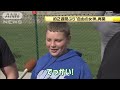 約2週間ぶり自由の女神再開　州政府が負担肩代わり（13 10 14）