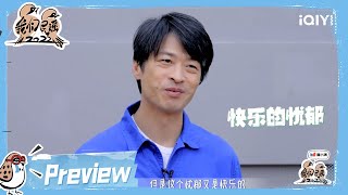 钟立风见面会打卡 希望被看到风格独特的自己 | 我们民谣2022 EP1FOLK 2022| iQIYI精选