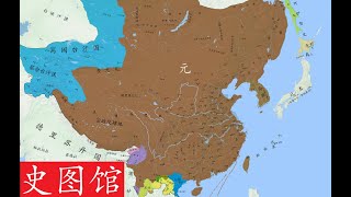 【史图馆】中国历代疆域变化新版71 元初征战