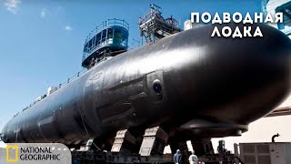 Суперсооружения: Подводная лодка ВМС США "Вирджиния" | Документальный фильм National Geographic