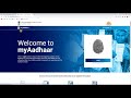 uidai big update bina aadhar me mobile number link ke 8 service par karo kaam aadhar new service