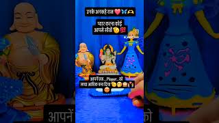 ❤️आपके पार्टनर के अनकहे राज❤️# tarot #youtubeshorts #hindi #shorts #viralvideo #shortsviral