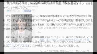 佐々木蔵之介、一人20役に悲鳴「誰も助けてくれない」