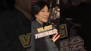 原女篮运动员，现教练员李昕看刀郎北京演唱会VLOG