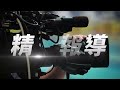 黃仁勳寵粉 貼心攙扶記者.粉絲擠爆要簽名 ｜tvbs新聞 @tvbsnews01