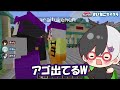 【総集編】新人マイクラグループ「どまとは」ってどんなグループ？ いちごマイクラ すとぷり アンプタック