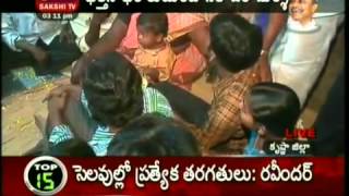 YS Jagan Consols Bhaktinadam`s family, Krishna odarpu 2