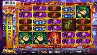 星城Online-忍術秘卷-free game bet 800|epicwin|恭喜获胜者❤️