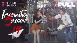 【Multi-sub】Imagination Season EP19 | Qiao Xin, Jia Nailiang | 创想季 | Fresh Drama