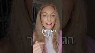 איזה פחמימות מתאימות לך?