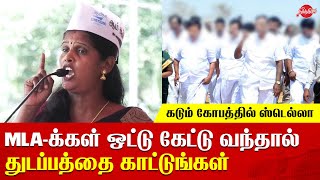 ஒட்டு கேட்டு வந்தால் துடப்பத்தை காட்டுங்கள் Stella Mary speech Aam aadmi party Tamil news