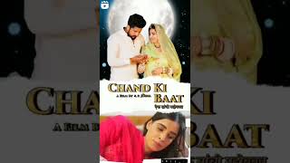 Chand Ki Baat (Official Video) Ajit Singh |SPJodha | DhanrajDadhich Sandeep Sa |Rajasthani