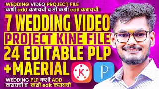 7 Wedding Project Kine Files | Wedding Invitation Video Editing | wedding invitation card editing |