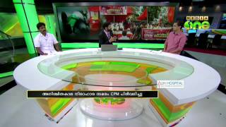 CPIM ends relay hunger strike against price rise-NewsOne Middle East, 18-01-14