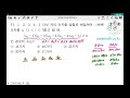 corestudy② 중2.2 경우의 수 04 분할 u0026자기자리에 앉기