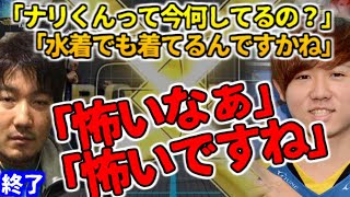 【悲報】ナリくんが今何しているのか誰も知らない【ウメハラ、Shuto、トパチャリ、ストリートファイター5】