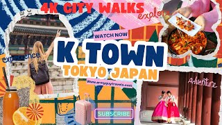 (4K CITY WALK) KOREA TOWN IN TOKYO #japan #tokyo #korea