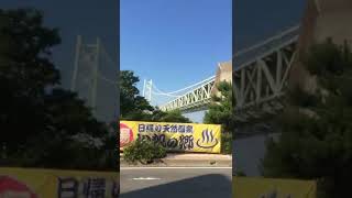 淡路島明石大橋下天然温泉