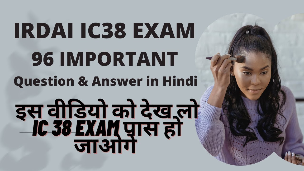 Irda Ic 38 Exam Question And Answer In Hindi | Insurance Agent Exam ...