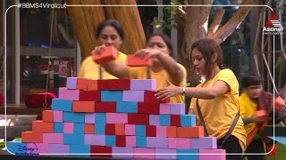 #BBMTaskMoments 'കട്ട തൊട്ടാൽ വിവരം അറിയും..' ടാസ്കിനിടയിൽ പ്രൊട്ടക്ഷൻ വെച്ച ധന്യയും ടീമും