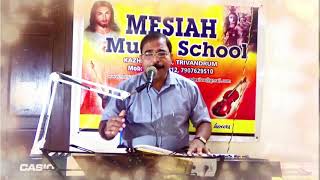 അന്ധന് കാഴ്ച കൊടുത്തവനേ  - MESIAH MUSIC SCHOOL