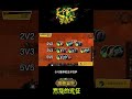 《魔兽世界》“燃烧的远征”一分钟学会潜行者pvp