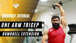 TRICEPS WORKOUT | One arm tricep dumbbell extension | BIGLEE | Workout Tutorial