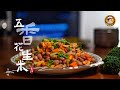 【五香花生米】咸香脆爽，越吃越香 水煮五香花生米既可当作零食，也是美味的下酒菜。怎样煮花生米最好吃呢 #花生做法 #五香 Spiced peanuts #品味食间 Taste Food time 4k