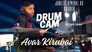 Avar Kirubai (DRUM CAM)