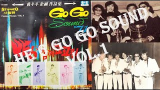 [Eng. sub] 히식스 4, He6 Go Go Sound Vol. 2, 히식스와 함께 고고를 2집