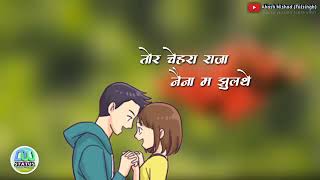 Cg song parsa ke phul ha phagun ma phulathe