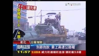 危險！拖吊車疊載2車拖1車　險撞涵洞