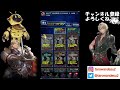 【ffbe】最優先3凸にすべきお勧めユニットを紹介！！最新2022年10月版【final fantasy brave exvius】