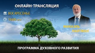 Великие каббалисты: Бааль Сулам