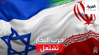 رئيس وزراء إسرائيل: إيران تحاول التملص من مسؤولية استهداف سفينتنا