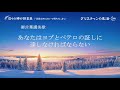 日々の神の御言葉 神の働きを認識する 抜粋 200