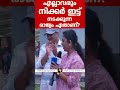 എല്ലാവരും നിക്കർ ഇട്ട് നടക്കുന്ന രാജ്യം ഏതാണ്