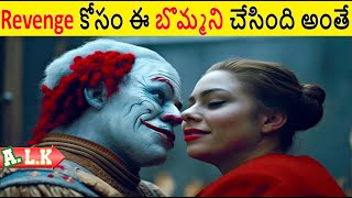 తన లాంటి బొమ్మని చేసి అందరిని లేపేద్దాం అనుకుంది కానీ || Movie Explained In Telugu || ALK Vibes