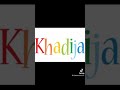 khadija name status