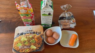 春季休暇中の昼飯にヨキソバを作る曜推しの図【ラブライブ！ サンシャイン!!】