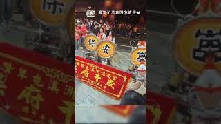 ⛩️2022年5月22日農曆歲次壬寅年四月二十二日#南投縣草屯鎮溪州保安宮吳府王爺祈安遶境活動#廟會Girl暴動家族#布旗妹與宮排推車妹#台中山城廟會寫實拍攝團隊版主拍攝製作出照片影輯