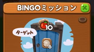 LINEポコポコ 工藤大輝のBINGO！ステージ左2 上5 アイテム未使用クリア！5ビンゴ達成！