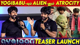 MGRக்கு அடுத்து நான் தான் 😂🤣 Sivakarthikeyan Ultimate Comedy Speech at Ayalaan Teaser Launch