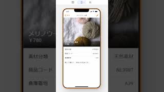 【Glide】TIPS：コンポーネントの移動はプレビュー上で #Shorts　｜ノーコード