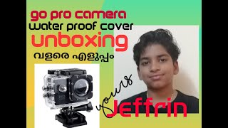 ഗോ പ്രൊ ക്യാമറ അൺബോക്സിങ്ങ് II How to open the Waterproof cover of Go Pro Sport Camera