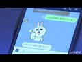 機密のやりとり不可 政府が「ＬＩＮＥ」利用に関するガイドラインまとめる