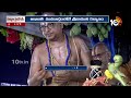 seeta ramula kalyanam in bhadrachalam ఘనంగా శ్రీరామ కల్యాణ మహోత్సవం 10tv news