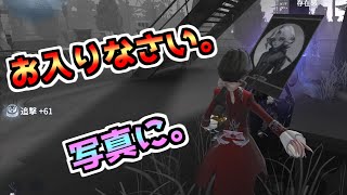 【第五人格】今宵もジョゼフで邪竜＆バッチを目指す!!ランク戦人格＆立ち回り解説動画🤺📷【写真家】【IdentityV】【アイデンティティV】