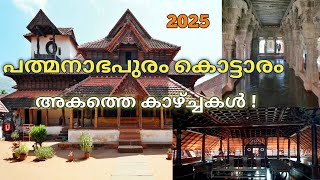 Padmanabhapuram Palace / പത്മനാഭപുരം കൊട്ടാരം