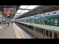 京阪9000系9005f 特急 守口市駅通過